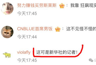 记者被打，是让人恐惧的开始！