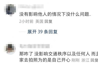 上海马路上的“操”字成网红打卡点 各路妖魔拍照