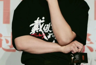 黄晓明鞠躬道歉引热议，内幕人士曝光叶珂债务危机及怀孕疑点
