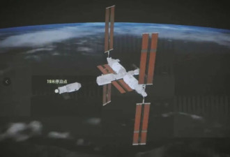 天舟八号货运飞船与空间站组合体完成交会对接