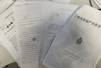 上海男子伙同中介"一房六卖"套现近千万元,被刑拘