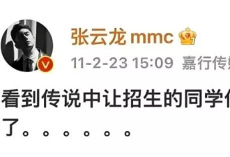 唯一受全网祝福的恋情？张云龙和娜扎令人意外