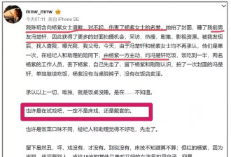 看清陈玥含身份和她爆料细节，才知杨紫因何被黑