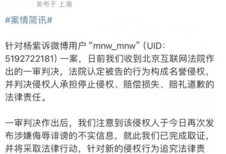 看清陈玥含身份和她爆料细节，才知杨紫因何被黑