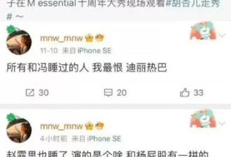 看清陈玥含身份和她爆料细节，才知杨紫因何被黑