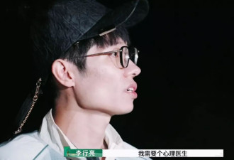 《再见爱人4》李行亮人设翻车，要和麦琳争孩子