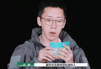 《再见爱人4》李行亮人设翻车，要和麦琳争孩子
