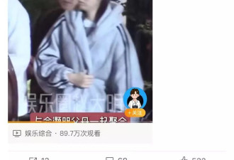 俞灏明和母亲一起与王晓晨吃饭，家长疑很满意女方