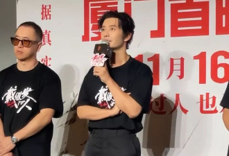 黄晓明鞠躬道歉，知情人曝两千万被叶珂用掉一半