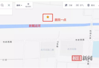 女孩坠河，母亲和哥哥为救她溺亡？