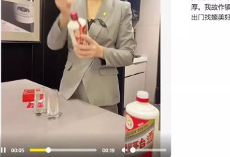 一两百元买仿真茅台？多个商家公然叫卖