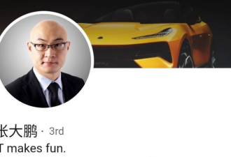 自家人害自家人 中国男子落网