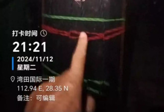 被锁黑屋、洒水车喷全身,长沙一业主维权遭无礼对待
