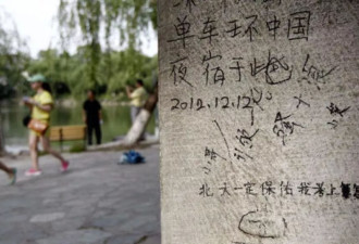 如何帮助寒门学子?一群北大师生的教育实验
