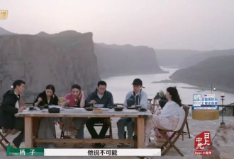 《再见爱人》播出事故？麦琳罢录现场未消音，被吐槽一天哭八百遍