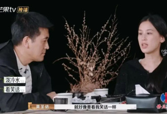 《再见爱人》播出事故？麦琳罢录现场未消音，被吐槽一天哭八百遍