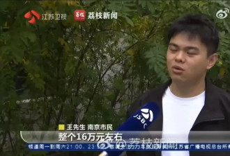 糟心！扫兴！16万元的婚宴菜不热能索赔吗？