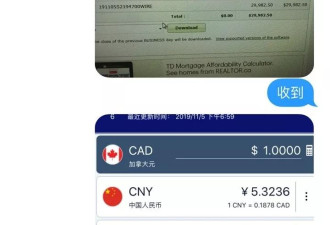都说了别再找私人换汇了！华人女子被骗16万，癌症老公的救命钱！