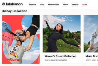 加拿大lululemon x Disney限量联名系列上架！热门单品卖断货