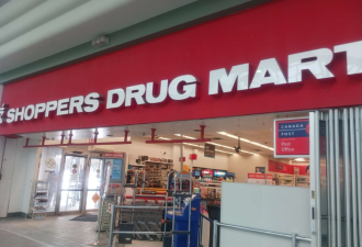 卖完无补！加拿大Shoppers Drug Mart全面停售这类产品