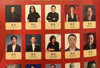 金鸡奖台下观众大喊黑幕，赵丽颖失奖雷佳音变脸