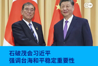 分别会见中国和美韩领导人 日本首相都谈了什么？