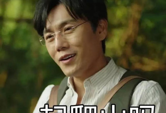 《隐秘的角落》向前三集编剧道歉！拒绝将名字加到片头