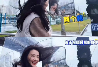又被高圆圆美到！随便一拍都绝美，哪像45岁
