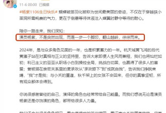 杨紫陪睡事件再起争议，张静初刘亦菲也深受其害