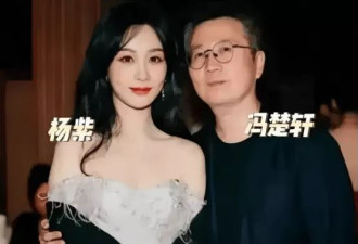 杨紫陪睡事件再起争议，张静初刘亦菲也深受其害