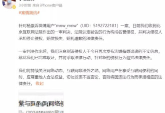 杨紫陪睡事件再起争议，张静初刘亦菲也深受其害