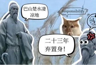 唐代为什么动不动就“贬为司马”，“司马”是啥
