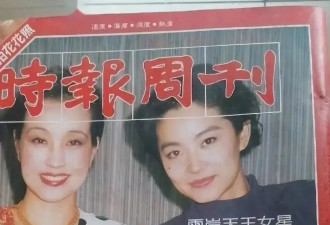 八十年代刘晓庆与众星合影，她竟然是美女
