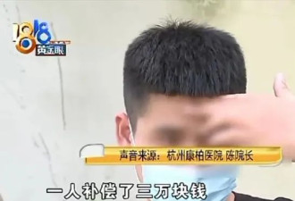 “新药试药日薪1万” 大学生频繁试药 结局悲惨