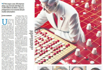秘鲁高层称习近平是“APEC明星” 将美国逼到绝境