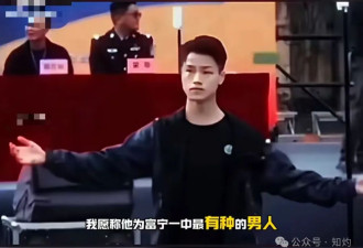 热传视频：云南高中生痛斥校领导 被当场拉走