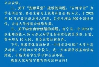热传视频：云南高中生痛斥校领导 被当场拉走