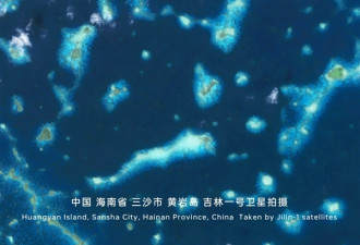“吉林一号”直击黄岩岛：珊瑚美得不像话