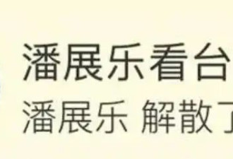 郑钦文解散粉丝群，新代言高达8位数，收入恐超越谷爱凌