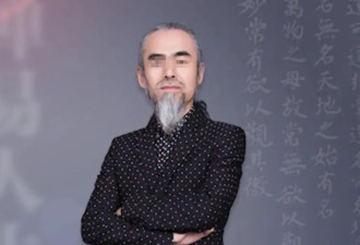 千亿暴雷!道士隋广义警方控制,合伙人卷30亿跑美