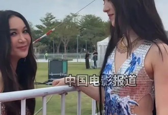 两代苏妲己二度惊艳同框！温碧霞娜然两大美女...