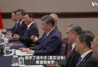 "拜习会"秘鲁登场 习表示已准备好和美新政府合作