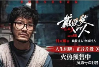 黄晓明现身金鸡百花奖直播间,胡子拉碴,十分憔悴