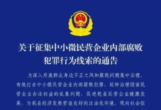 举报腐败问题的电话是空号，问题到底出在哪儿？