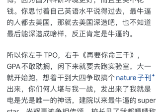 全奖PhD博一，受名校情结困扰，想转学跳槽