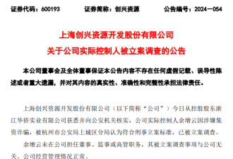 干三十年房地产 家里有矿 他带着万两黄金跑了？