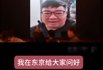 干三十年房地产 家里有矿 他带着万两黄金跑了？