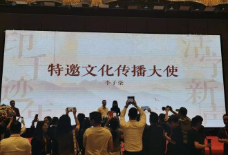 李子柒现身浙江，再获新身份！