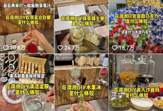白人干粮店，中产的最新时尚单品