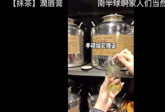 白人干粮店，中产的最新时尚单品